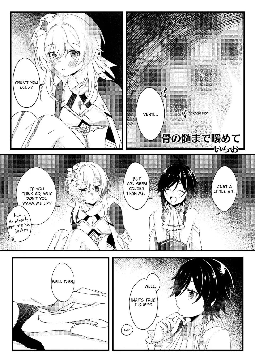 [Ichio] Hone no Zui made Atatamete | Warming to the Core Fhentai - Page 1