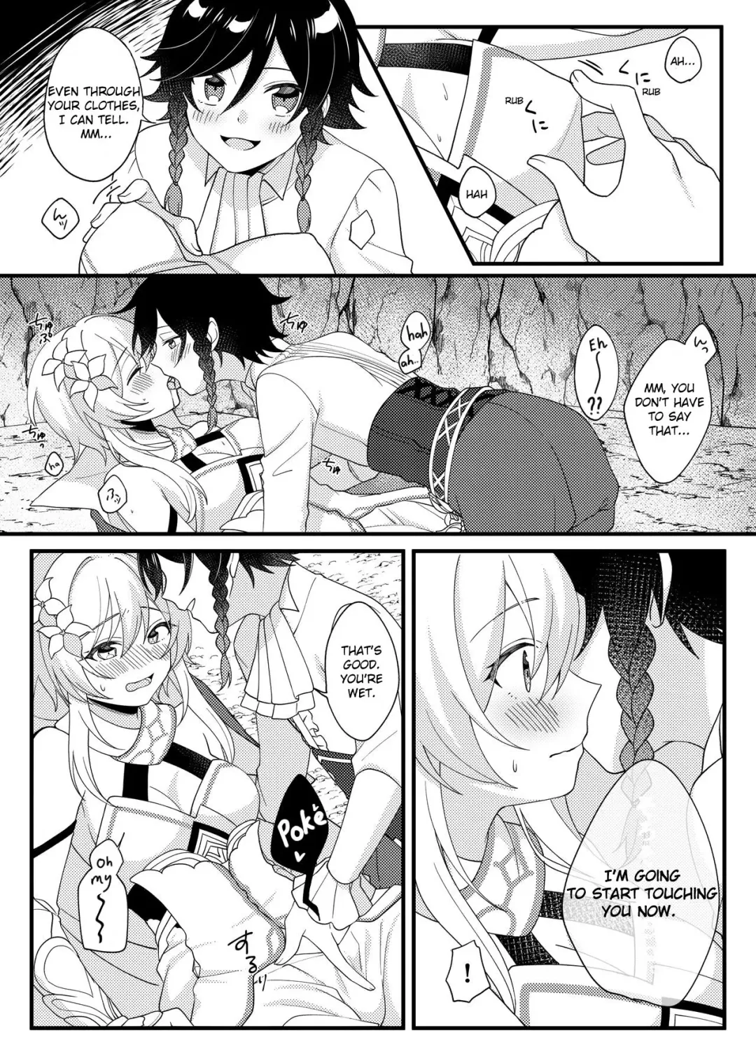 [Ichio] Hone no Zui made Atatamete | Warming to the Core Fhentai - Page 4
