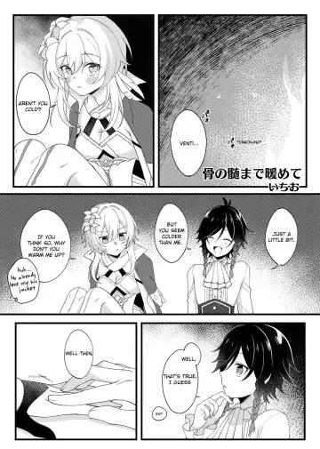 Read [Ichio] Hone no Zui made Atatamete | Warming to the Core - Fhentai