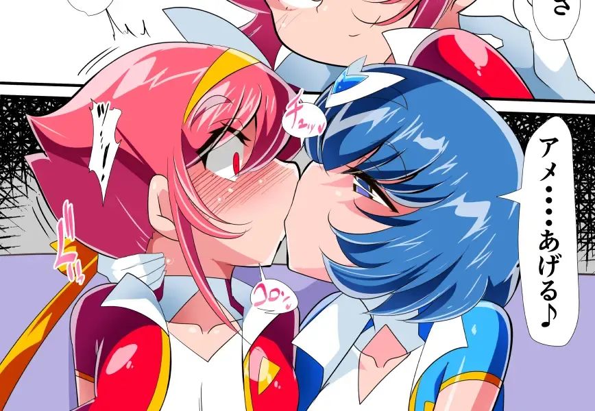 Lolicon Busters - LoliBerry Fhentai - Page 1