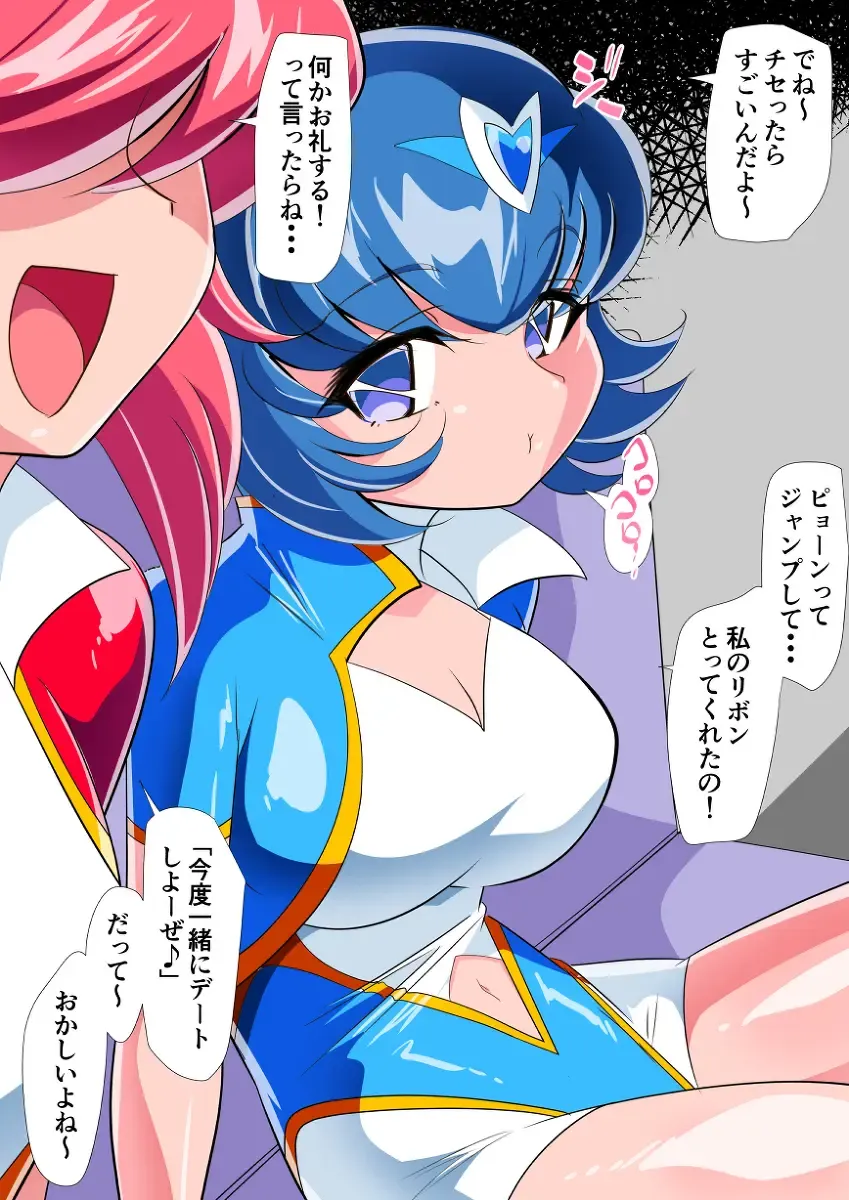 Lolicon Busters - LoliBerry Fhentai - Page 2