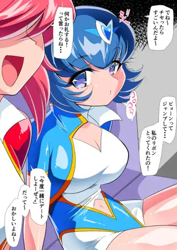 Lolicon Busters - LoliBerry Fhentai - Page 2