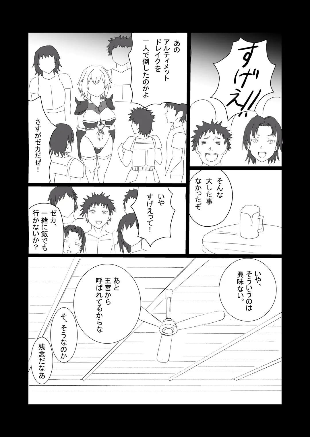 [Nukuida Chihiro] Saikyou Onna Senshi, Akutoku Oukou no Onahole ni Naru! Fhentai - Page 3