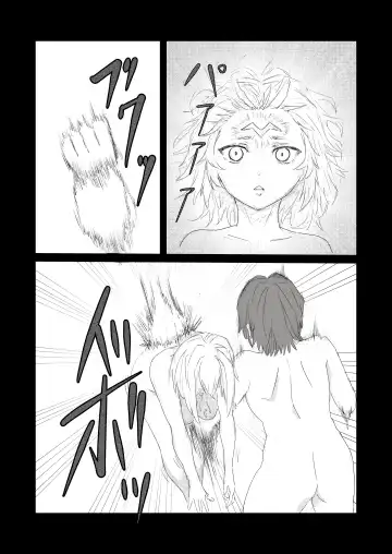 [Nukuida Chihiro] Saikyou Onna Senshi, Akutoku Oukou no Onahole ni Naru! Fhentai - Page 16
