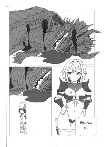 [Nukuida Chihiro] Saikyou Onna Senshi, Akutoku Oukou no Onahole ni Naru! Fhentai - Page 2