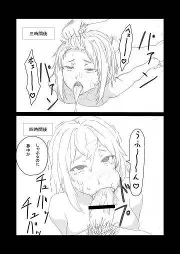 [Nukuida Chihiro] Saikyou Onna Senshi, Akutoku Oukou no Onahole ni Naru! Fhentai - Page 21