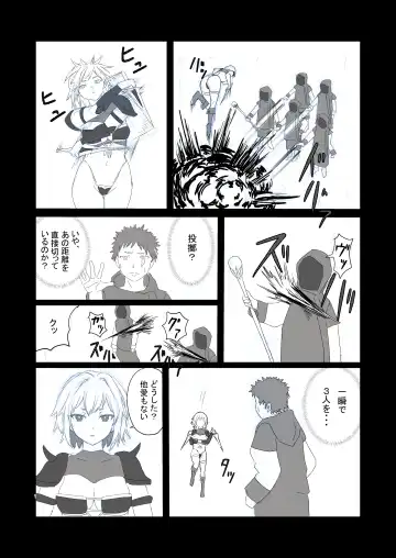 [Nukuida Chihiro] Saikyou Onna Senshi, Akutoku Oukou no Onahole ni Naru! Fhentai - Page 8