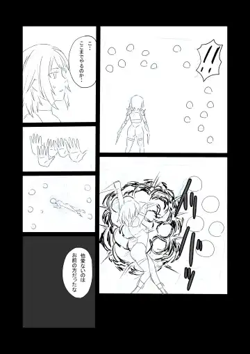 [Nukuida Chihiro] Saikyou Onna Senshi, Akutoku Oukou no Onahole ni Naru! Fhentai - Page 9