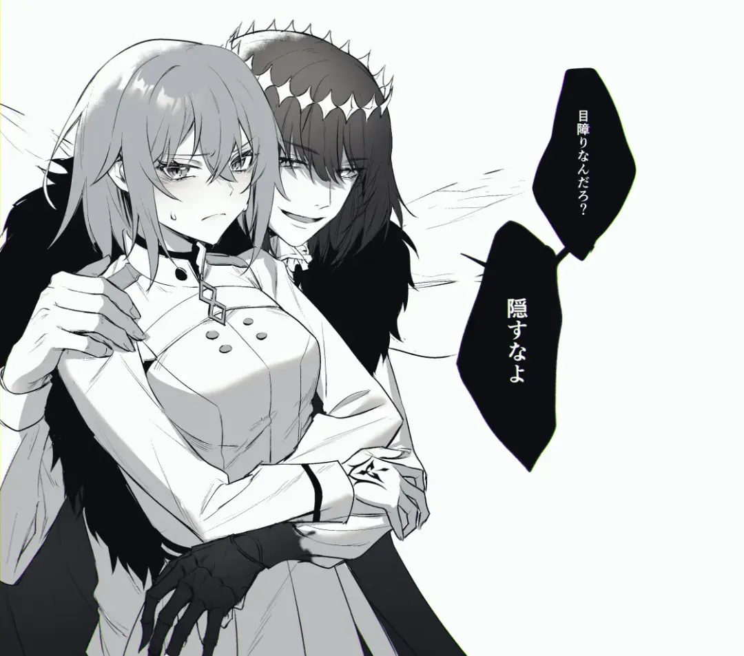 [Kairi) Obe guda ♀ matome[ fate grand order ) Fhentai - Page 2