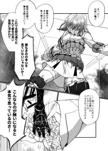 [Kairi) Obe guda ♀ matome[ fate grand order ) Fhentai - Page 10