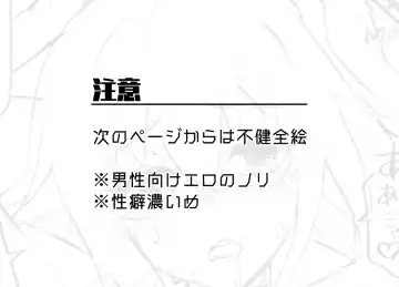 [Kairi) Obe guda ♀ matome[ fate grand order ) Fhentai - Page 18