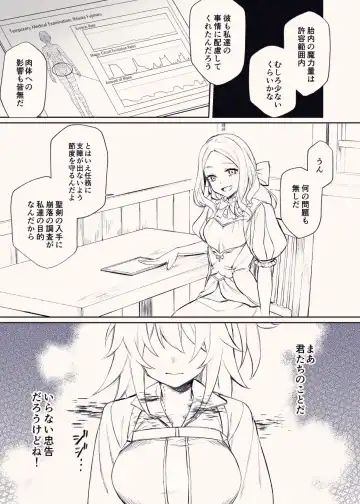[Kairi) Obe guda ♀ matome[ fate grand order ) Fhentai - Page 19