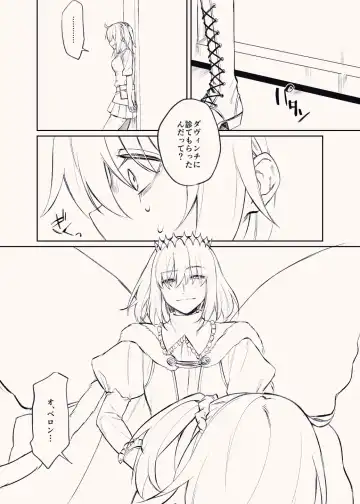 [Kairi) Obe guda ♀ matome[ fate grand order ) Fhentai - Page 20