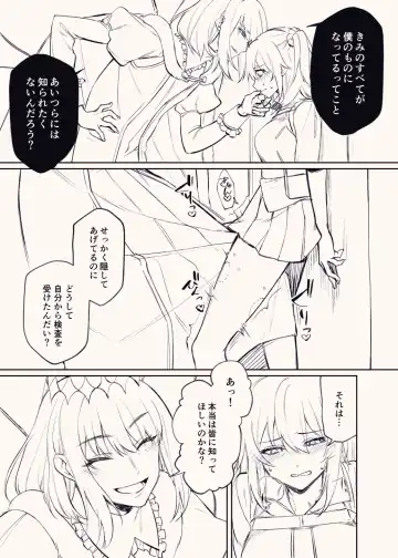 [Kairi) Obe guda ♀ matome[ fate grand order ) Fhentai - Page 21