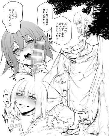 [Kairi) Obe guda ♀ matome[ fate grand order ) Fhentai - Page 23