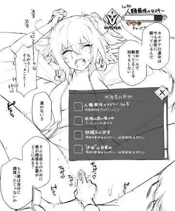 [Kairi) Obe guda ♀ matome[ fate grand order ) Fhentai - Page 28