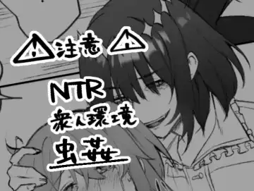 [Kairi) Obe guda ♀ matome[ fate grand order ) Fhentai - Page 31