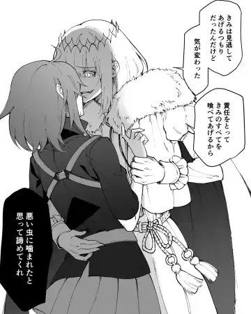 [Kairi) Obe guda ♀ matome[ fate grand order ) Fhentai - Page 4