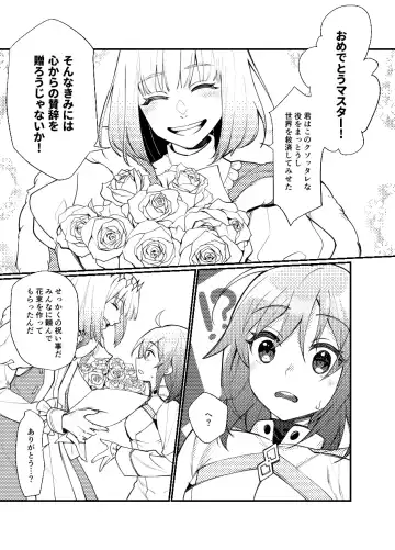 [Kairi) Obe guda ♀ matome[ fate grand order ) Fhentai - Page 7