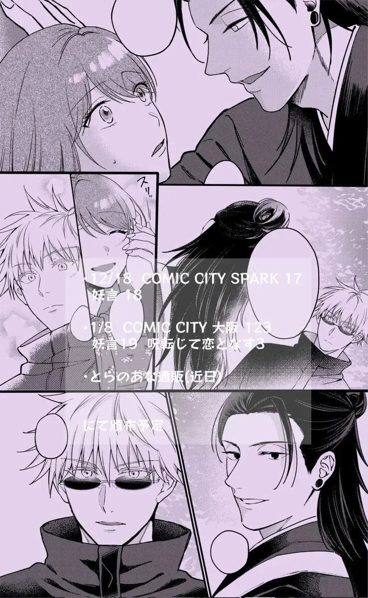 Amai mitsu wa koi no aji kōhen] Fhentai - Page 13