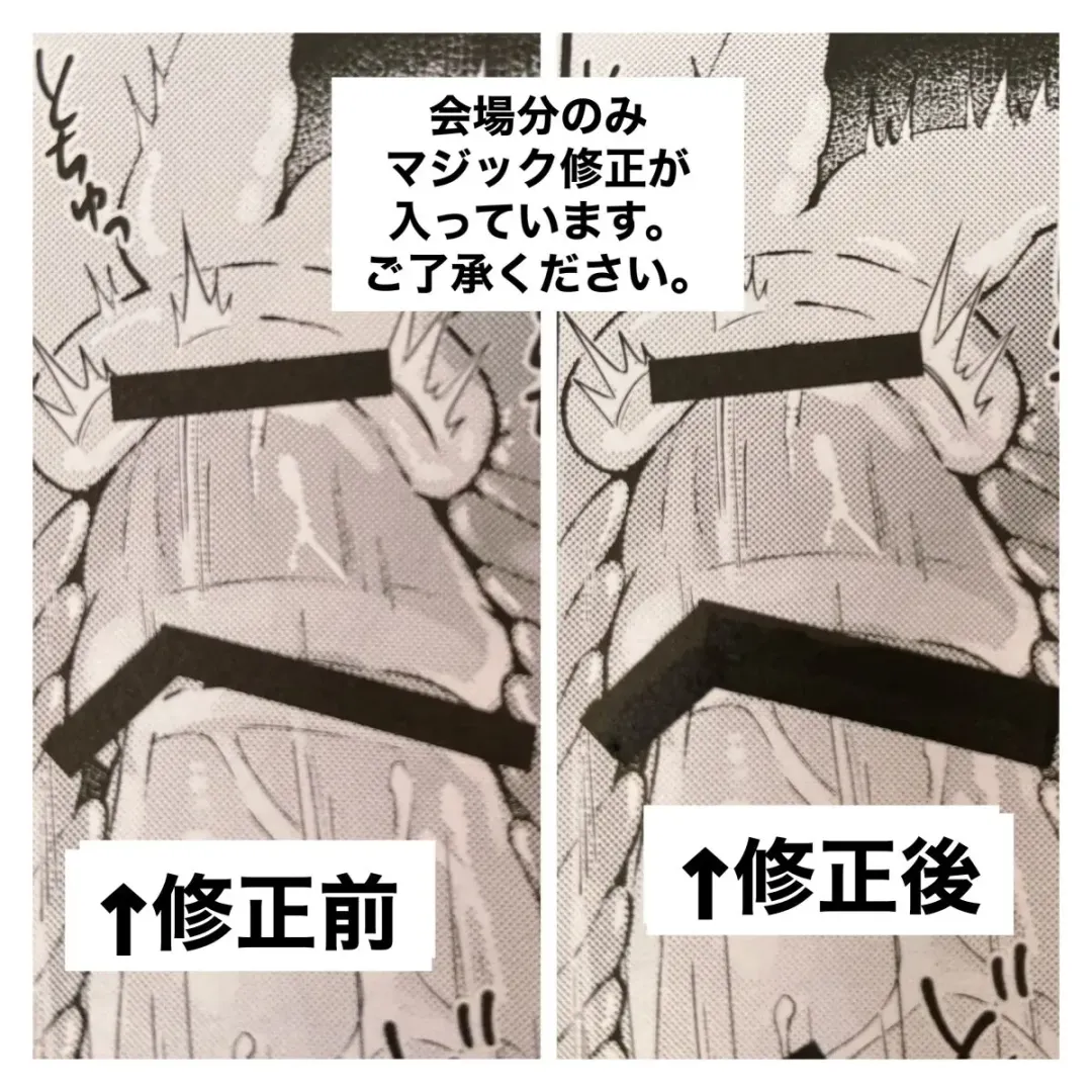 Amai mitsu wa koi no aji kōhen] Fhentai - Page 14