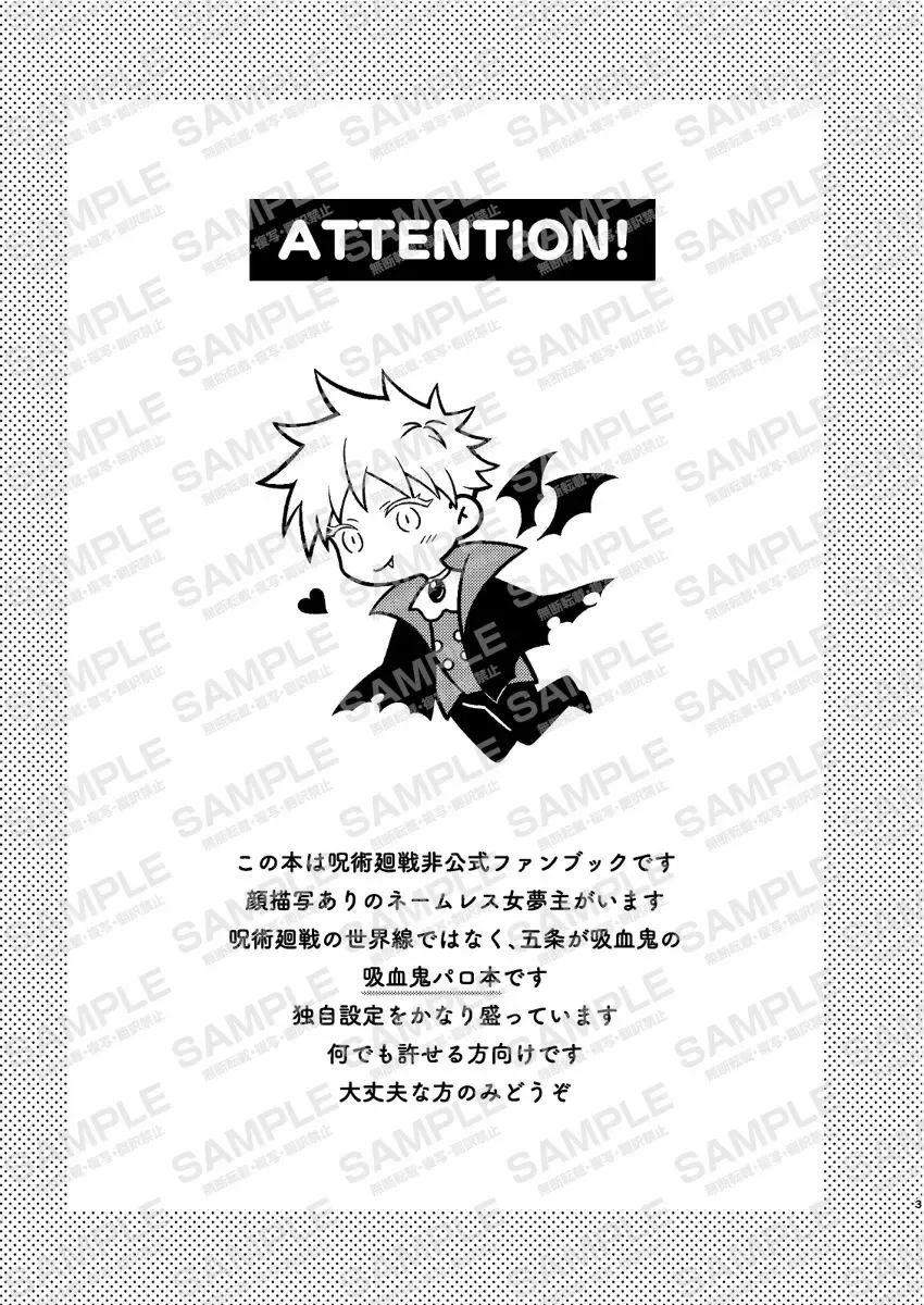 Amai mitsu wa koi no aji kōhen] Fhentai - Page 2