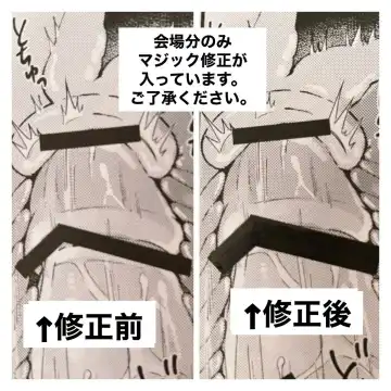 Amai mitsu wa koi no aji kōhen] Fhentai - Page 14