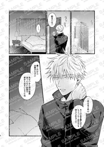 Amai mitsu wa koi no aji kōhen] Fhentai - Page 4