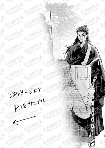 Amai mitsu wa koi no aji kōhen] Fhentai - Page 9