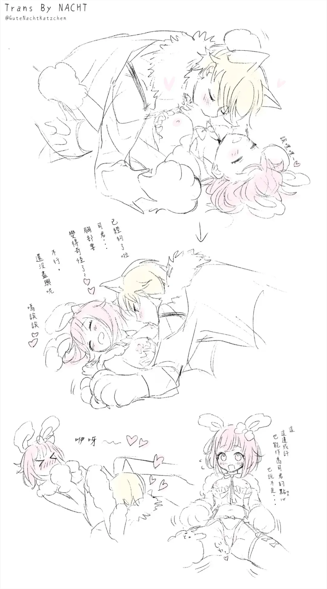 Halloween Usaemu difference + Tsukasaemu scribble Fhentai - Page 2