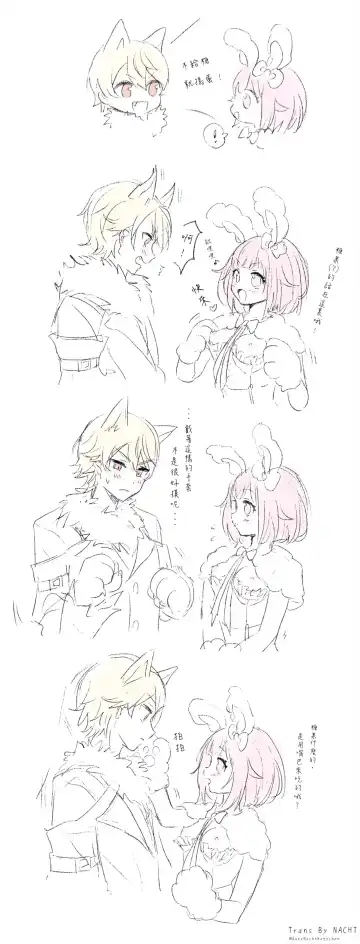 Read Halloween Usaemu difference + Tsukasaemu scribble - Fhentai