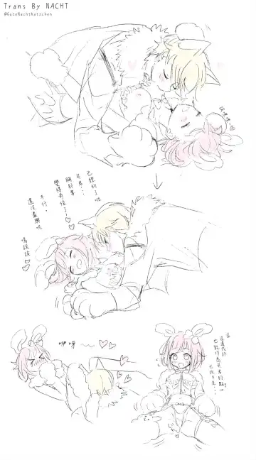 Halloween Usaemu difference + Tsukasaemu scribble Fhentai - Page 2