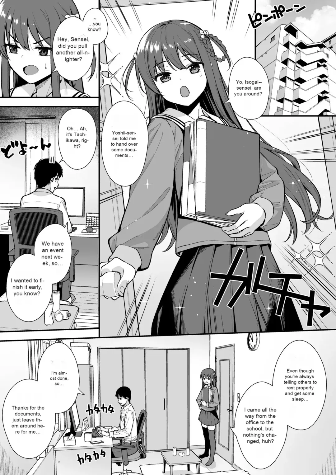 [Nagareboshi] Futashika na Seishun  - Uncertain youth day03 Fhentai - Page 2