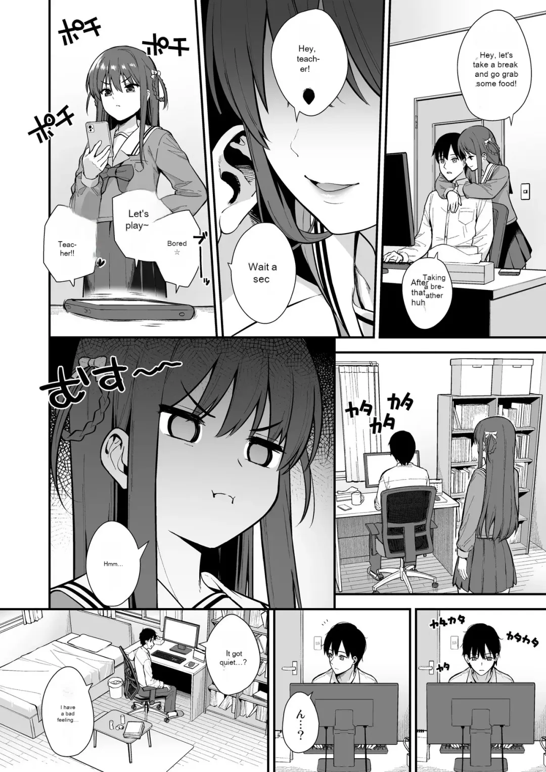 [Nagareboshi] Futashika na Seishun  - Uncertain youth day03 Fhentai - Page 3