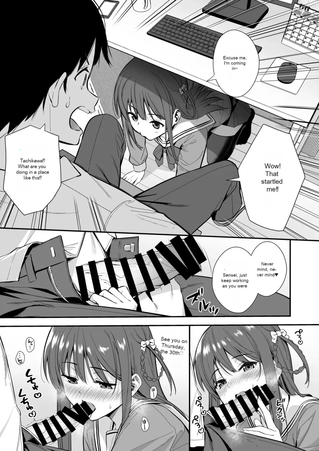 [Nagareboshi] Futashika na Seishun  - Uncertain youth day03 Fhentai - Page 4