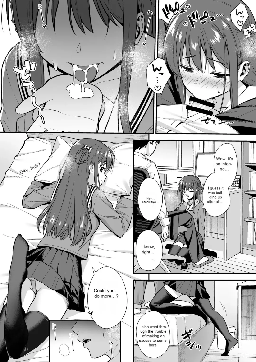 [Nagareboshi] Futashika na Seishun  - Uncertain youth day03 Fhentai - Page 8