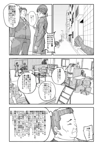 Osatou Amama H no Housoku! Fhentai - Page 10