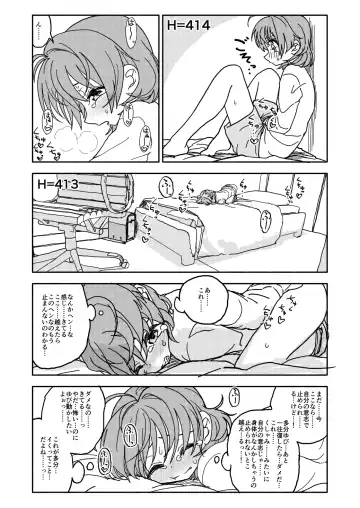 Osatou Amama H no Housoku! Fhentai - Page 24