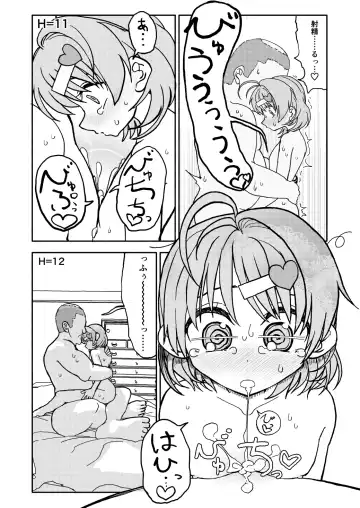 Osatou Amama H no Housoku! Fhentai - Page 43