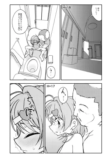 Osatou Amama H no Housoku! Fhentai - Page 51