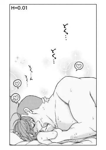 Osatou Amama H no Housoku! Fhentai - Page 71