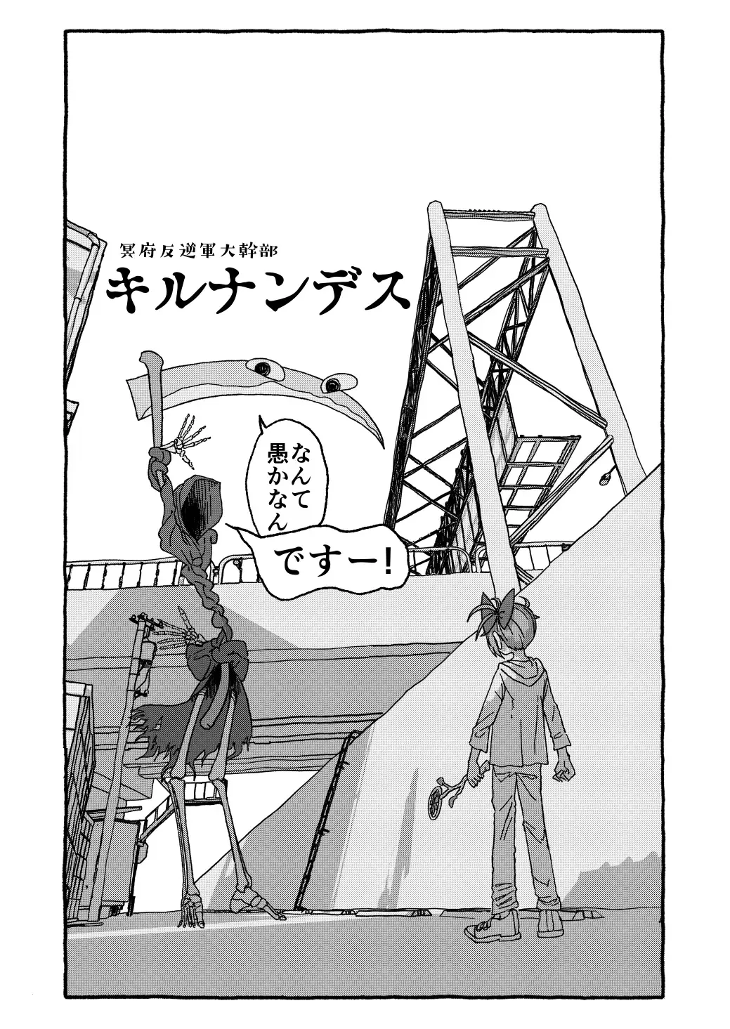 Otona Gokkun Update! Fhentai - Page 31