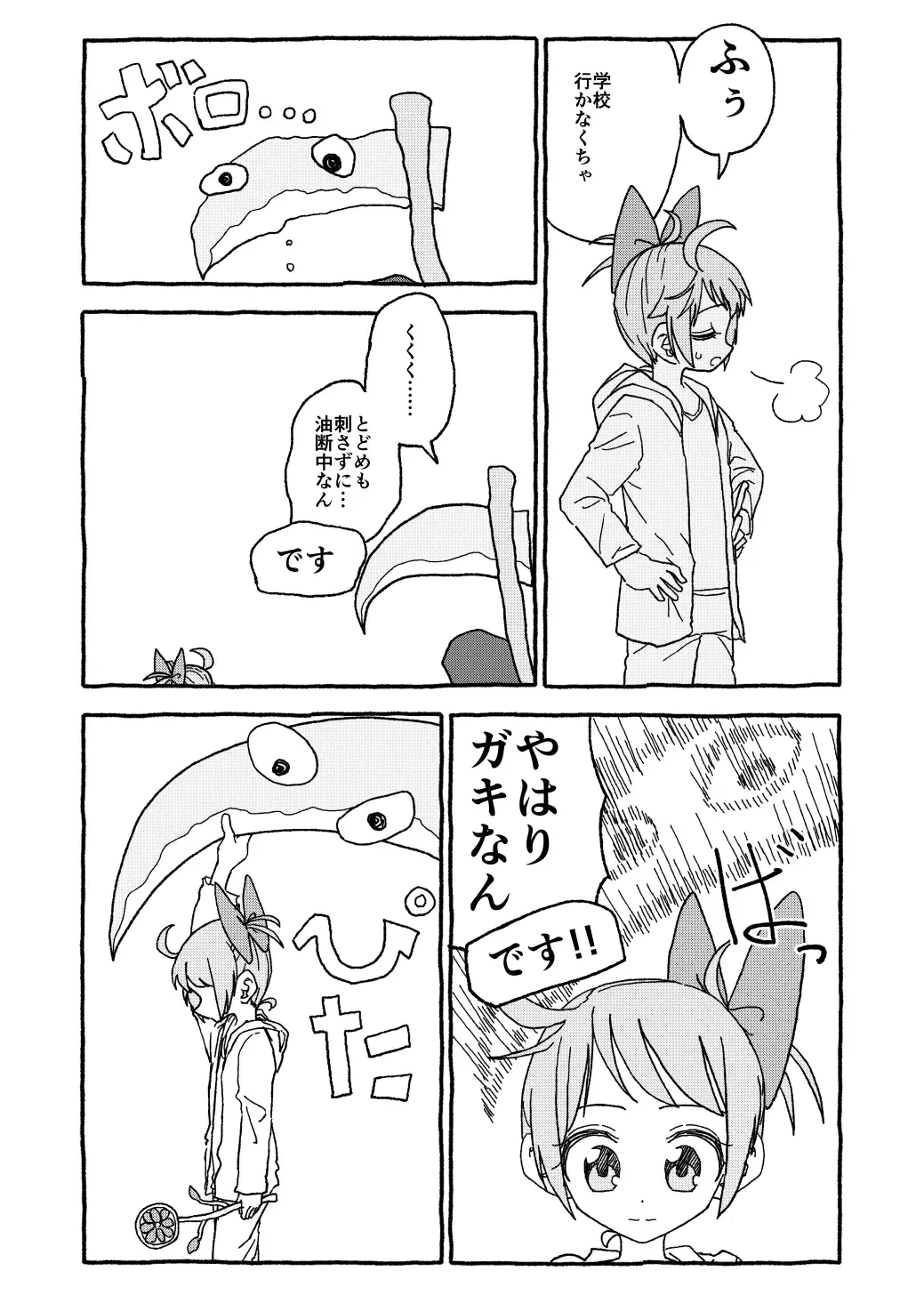 Otona Gokkun Update! Fhentai - Page 36