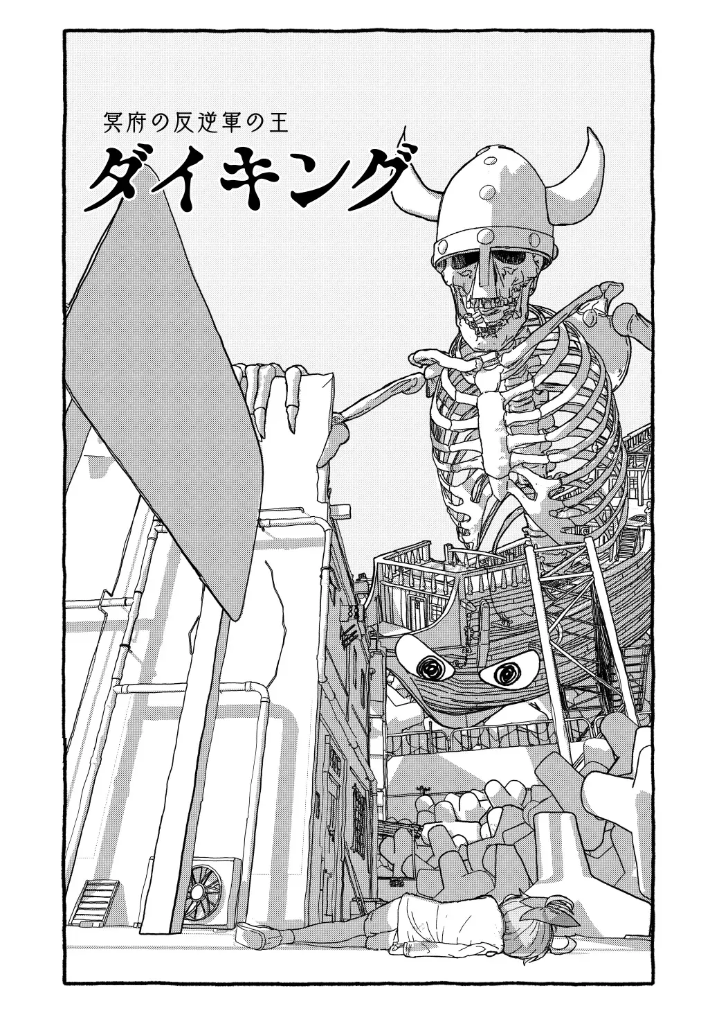 Otona Gokkun Update! Fhentai - Page 41