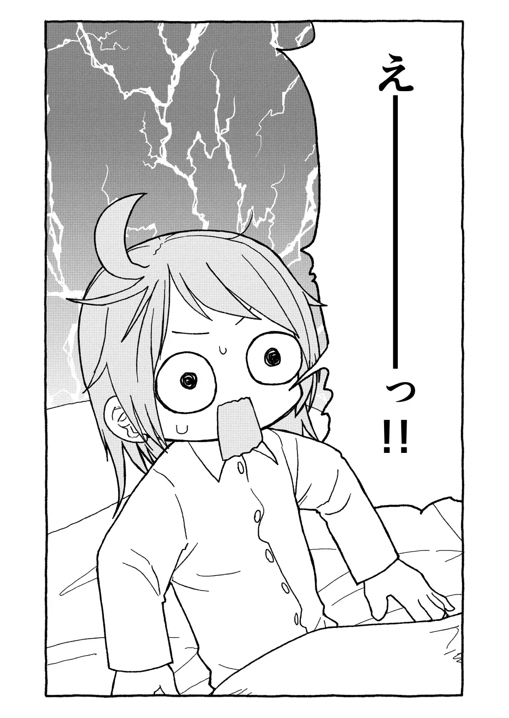 Otona Gokkun Update! Fhentai - Page 62