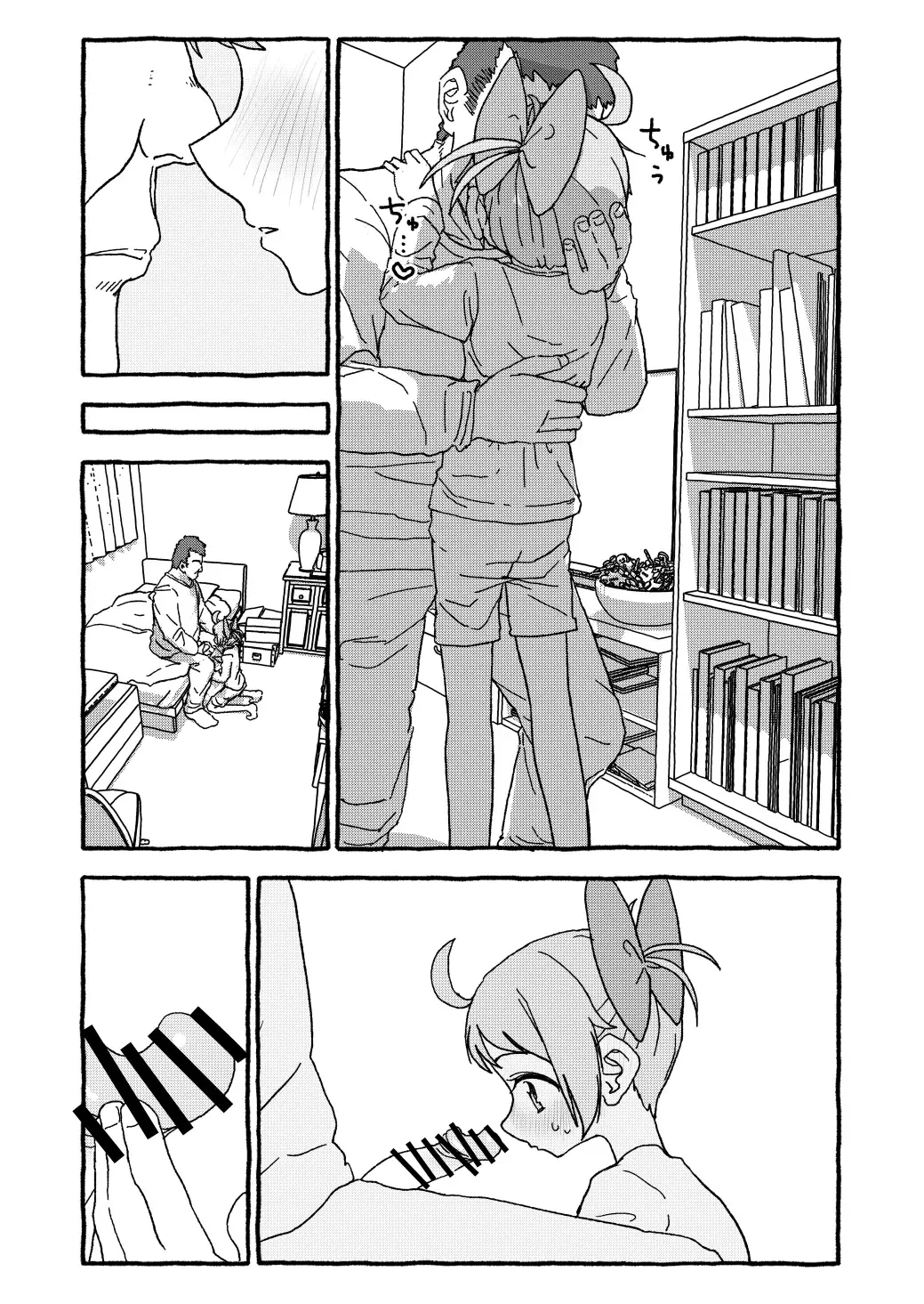 Otona Gokkun Update! Fhentai - Page 71