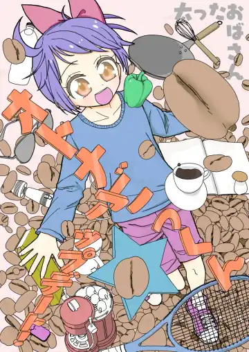 Read Otona Gokkun Update! - Fhentai