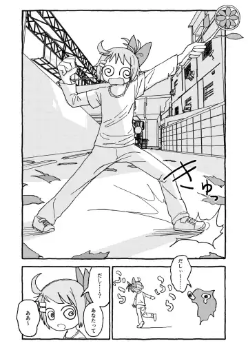 Otona Gokkun Update! Fhentai - Page 19