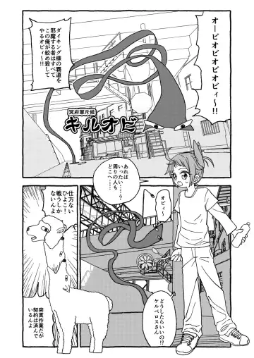 Otona Gokkun Update! Fhentai - Page 3