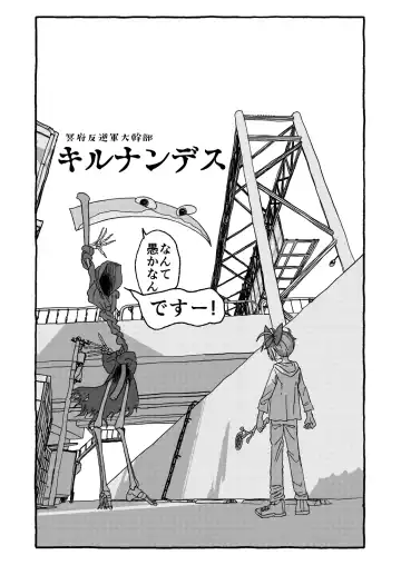 Otona Gokkun Update! Fhentai - Page 31